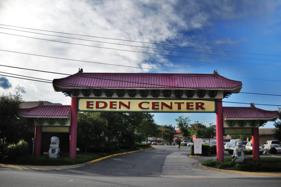 Eden Center Arch, Falls Church, VA